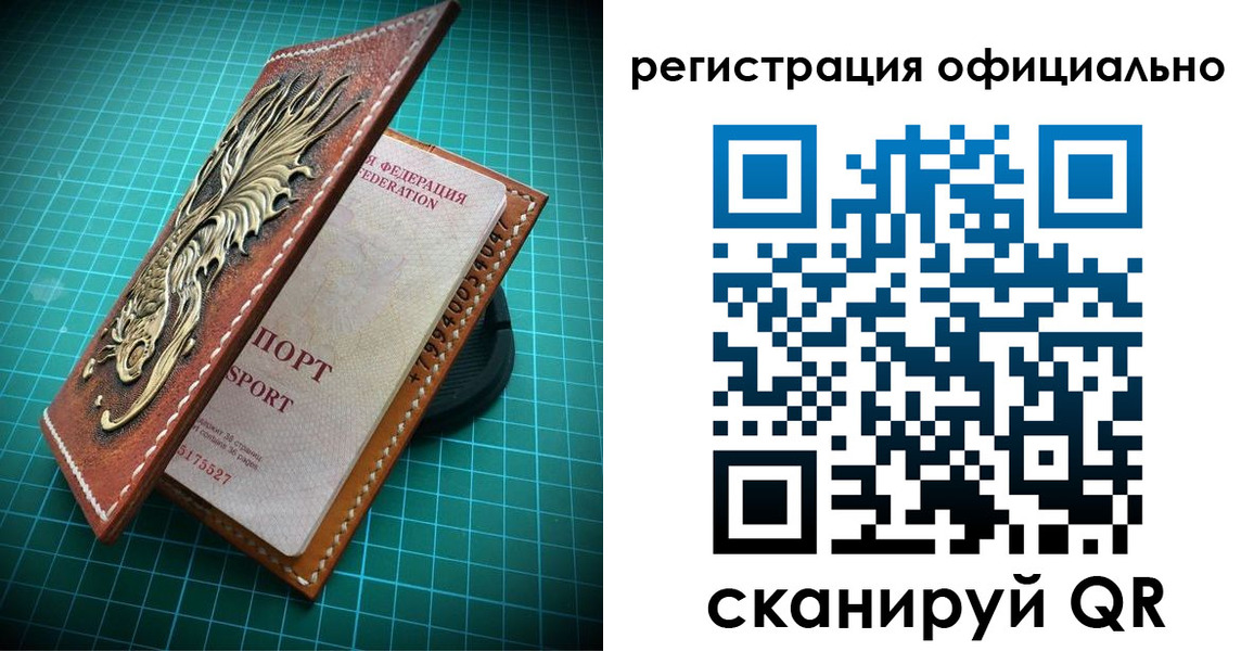 прописка иностранных граждан в Карталах