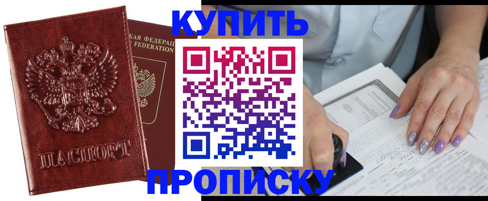 временная регистрация адрес в Карталах