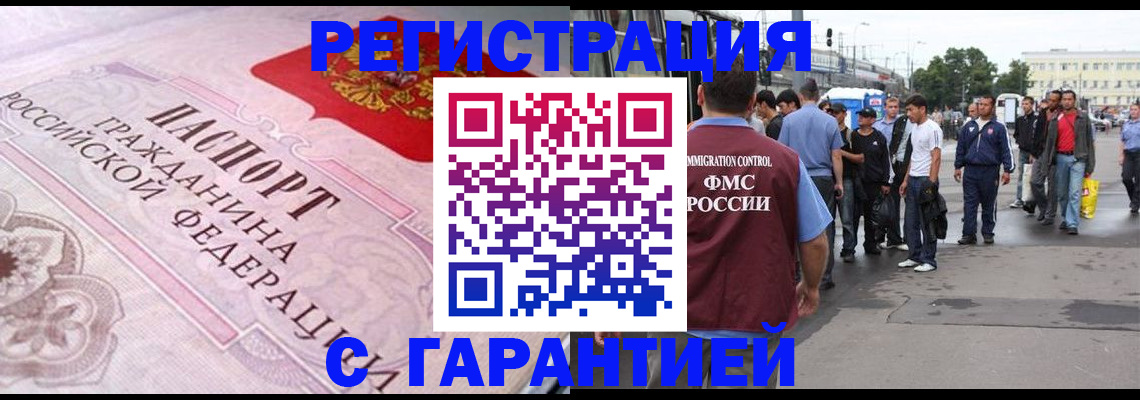 пропишу в квартире в Карталах